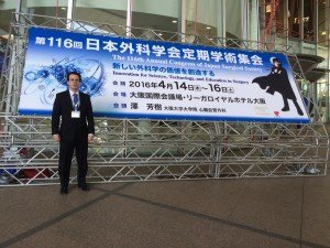 O cirurgião vascular Dr. Daniel Benitti participa do 116° Congresso Anual da Sociedade Japonesa de Cirurgia.